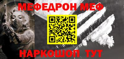 ешки Севастополь