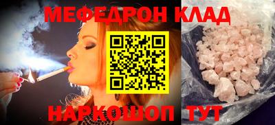 марихуана Северобайкальск