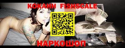 ешки Севастополь