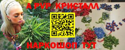 марихуана Северобайкальск