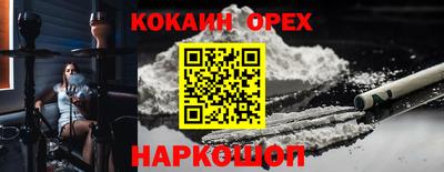 ешки Севастополь