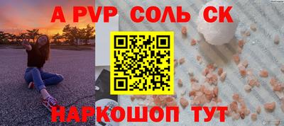 a pvp Свободный