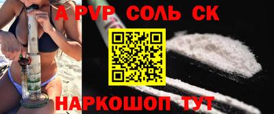 ешки Севастополь