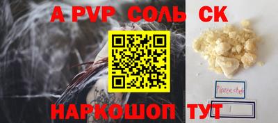 марихуана Северобайкальск