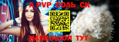марихуана Северобайкальск