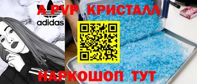 МДМА Сланцы