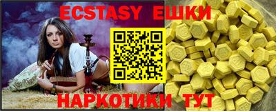 ГАЛЛЮЦИНОГЕННЫЕ ГРИБЫ Славгород