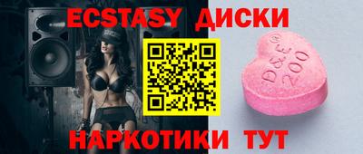 ГАЛЛЮЦИНОГЕННЫЕ ГРИБЫ Славгород
