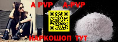 ГАЛЛЮЦИНОГЕННЫЕ ГРИБЫ Славгород