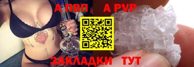 марихуана Северобайкальск