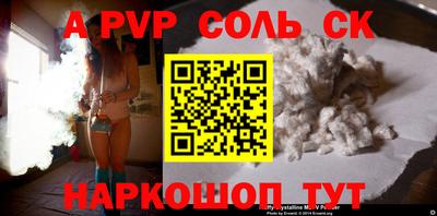 марихуана Северобайкальск