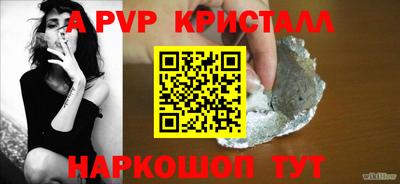 ешки Севастополь