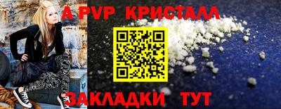 ешки Севастополь