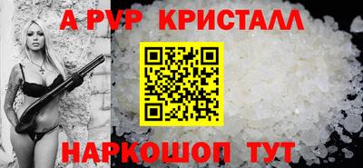 jwh Славянск-на-Кубани