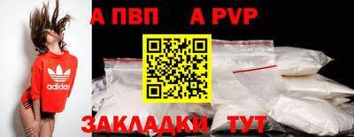 a pvp Свободный
