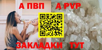 марихуана Северобайкальск