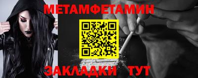 jwh Славянск-на-Кубани