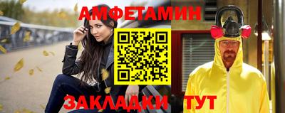 jwh Славянск-на-Кубани