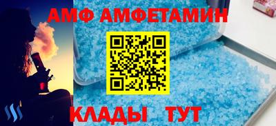 марихуана Северобайкальск