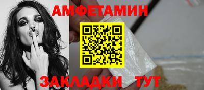 ешки Севастополь