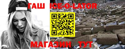 ешки Севастополь
