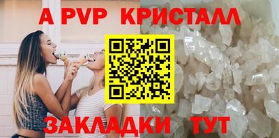 марихуана Северобайкальск