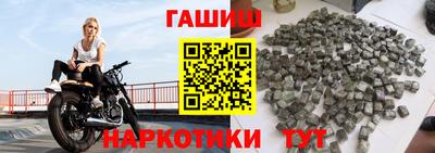 МДМА Сланцы