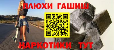 jwh Славянск-на-Кубани