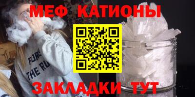 МДМА Сланцы