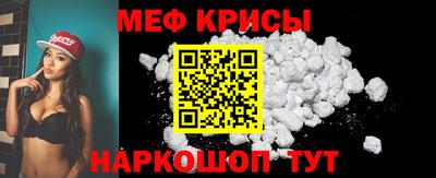 ешки Севастополь