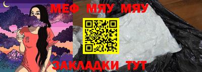 марихуана Северобайкальск