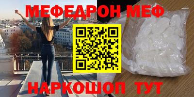 МДМА Сланцы