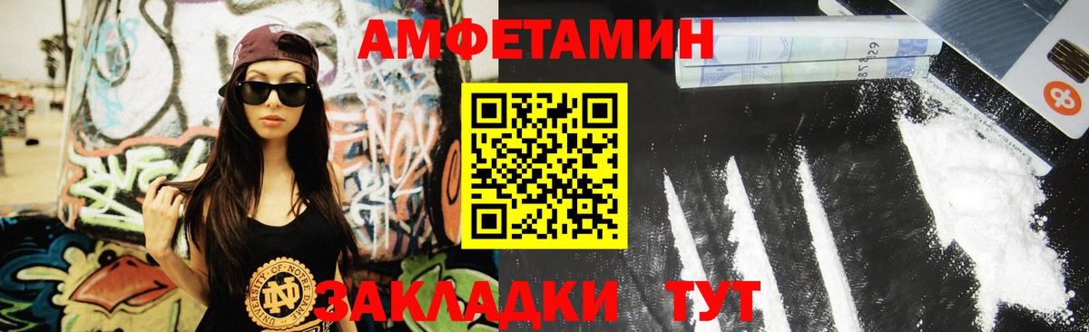 Метамфетамин Methamphetamine  Вход с VPN  Метамфетамин Methamphetamine  Протвино 