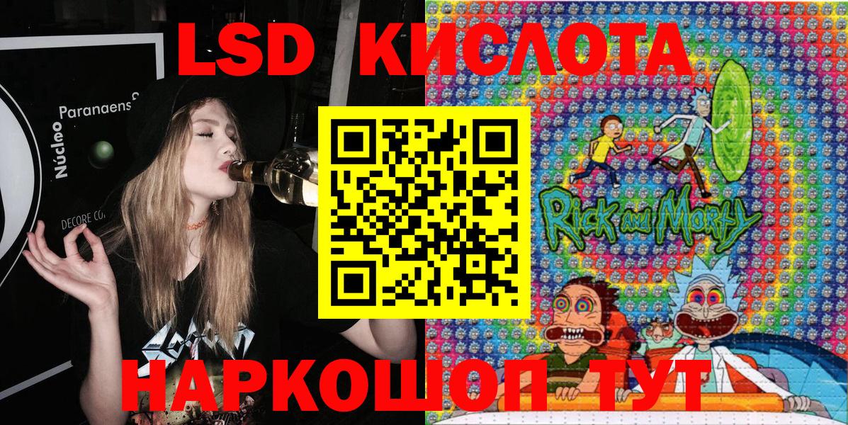 Марки NBOMe 1,5мг  Марки NBOMe 1,5мг  Протвино  Марки 25I-NBOMe  Вход с VPN 