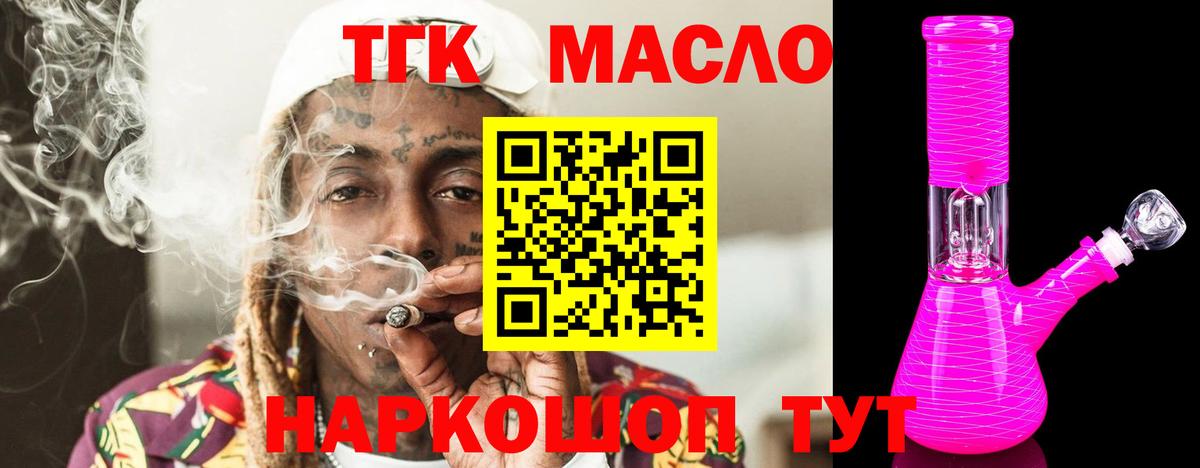 Протвино  Дистиллят ТГК жижа  Вход с VPN 