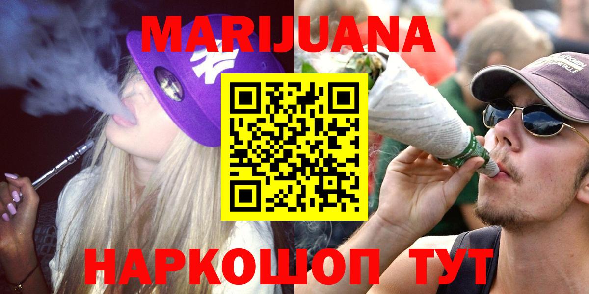 Конопля OG Kush Протвино