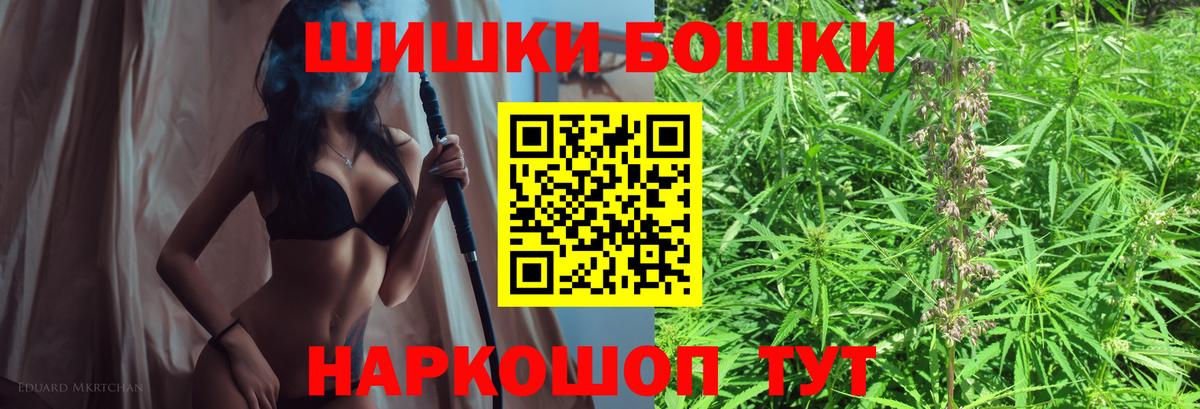Марихуана гибрид  Вход с VPN  Канабис марихуана  Каннабис планчик  Протвино  Бошки марихуана планчик 